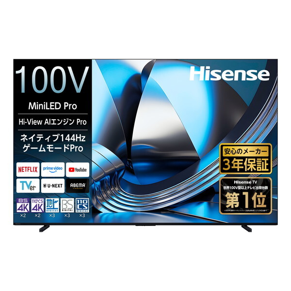 Hisense 100U7S [100V�^ �n��EBS�ECS�f�W�^�� 4K�t���e���r]