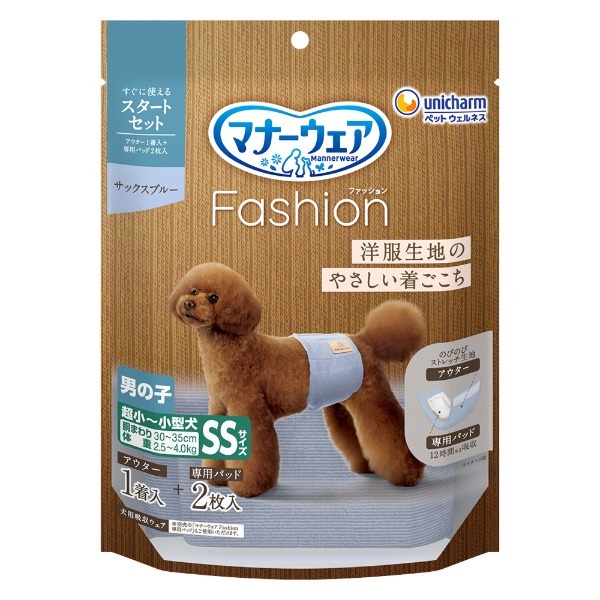 犬用衛生用品 ss マナーウェア 男の子」の人気商品一覧・価格比較