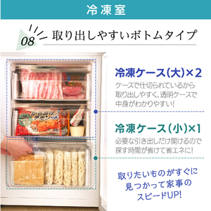 MAXZEN JR157ML01WH ホワイト [冷蔵庫 (157L・右開き)] | 激安の新品