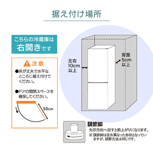 MAXZEN JR157ML01WH ホワイト [冷蔵庫 (157L・右開き)] | 激安の新品