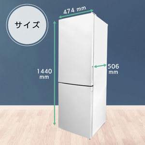 MAXZEN JR157ML01WH ホワイト [冷蔵庫 (157L・右開き)] | 激安の新品