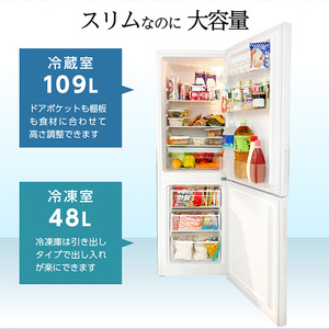 ホワイト冷蔵庫 上部冷凍庫付き ホワイト冷蔵庫 上部冷凍室付き2024年製 ホワイト冷蔵庫 上部冷凍室