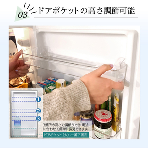 ホワイト冷蔵庫 冷凍室付き ホワイト 2ドア冷蔵庫 冷凍室付き 楽天市場】右開き＆左開きコンパクト