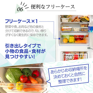 ［商談中］美品❗️2015年製❗️157Ｌ冷蔵庫❗️ MAXZEN JR157ML01WH ホワイト [冷蔵庫 (157L・右開き)] | 激安の新品