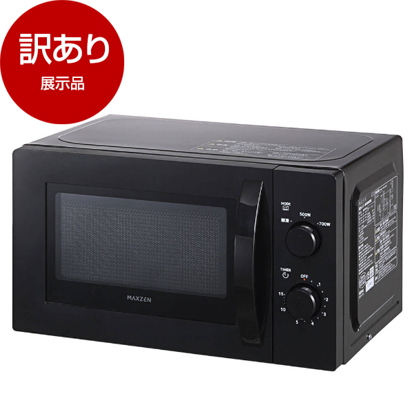 Amazon | MAXZEN 電子レンジ 17L フラット式 レンジ ヘルツ