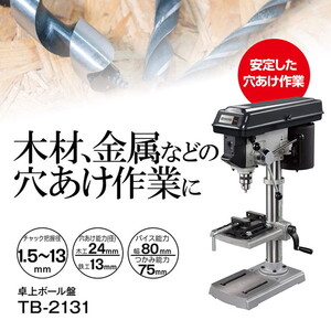 京セラ TB-2131 671900A [卓上ボール盤]