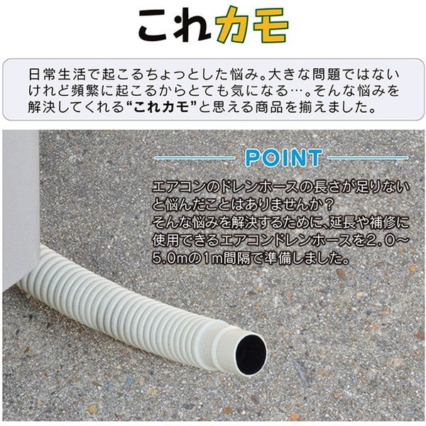 ダイキン エアコン(本体・室外機・ホース・リモコン)