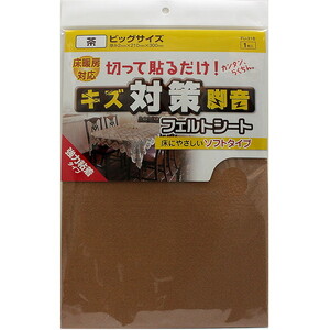 椅子・チェア関連用品