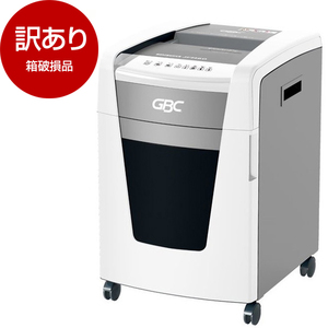 電動シュレッダー