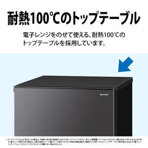 SHARP SJ-D15P-W マットホワイト つけかえどっちもドア [冷蔵庫(152L