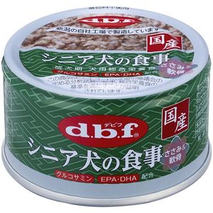 犬用フード