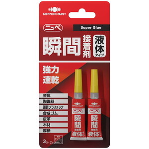 接着剤・補修剤