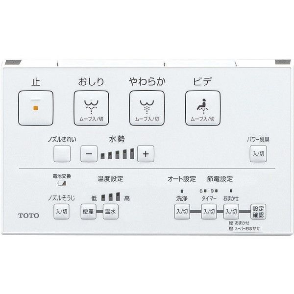 TOTO TCF8GM34 #SR2 パステルピンク KMシリーズ [温水洗浄便座(瞬間式)]