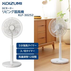 TEKNOS 40cm 扇風機 KI-F535R 2023年製 /M033-33 TEKNOS 40cmフロアー扇風機 ハイポジション フルリモコン 大型