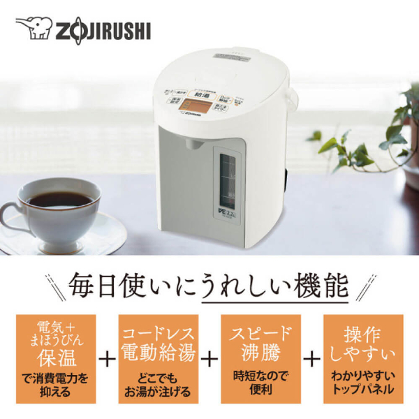 象印 CV-GV30-WA ホワイト VE電気まほうびん 優湯生 [マイコン沸とう 