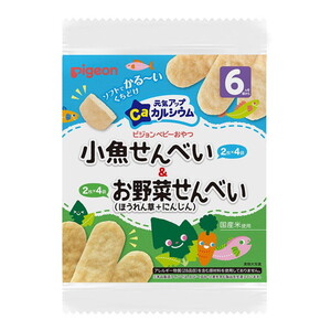 ベビー用おやつ