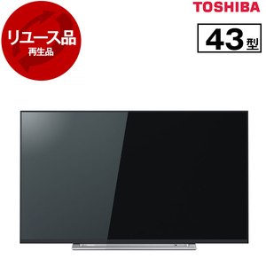 薄型テレビ・液晶テレビ