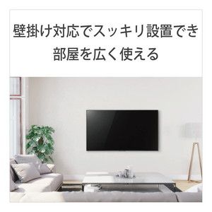SONY KJ-50X85J BRAVIA [50V型 地上・BS・CSデジタル 4K対応 液晶