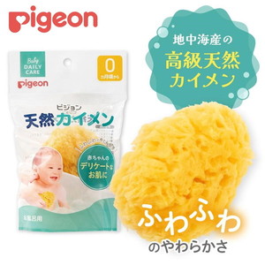 その他ベビーおふろ用品