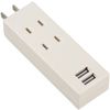 オーム電機 HS-TU2SPC-W [USBポート付安全タップ 2個口 白]