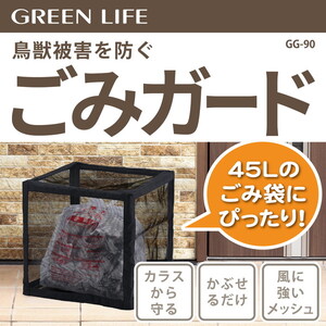 その他ガーデンファニチャー