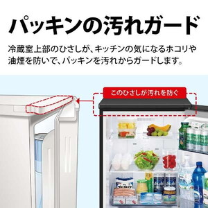 SHARP SJ-D15P-H マットダークグレー つけかえどっちもドア [冷蔵庫