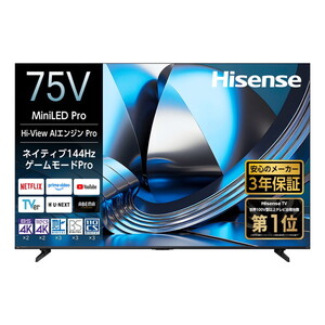 Hisense 75U7S [75V型 地上・BS・CSデジタル 4K液晶テレビ]