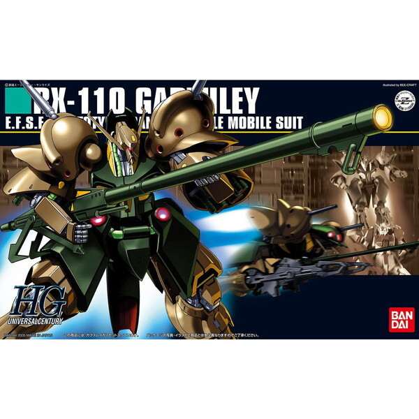 BANDAI SPIRITS HGUC ガブスレイ 機動戦士Zガンダム | 激安の