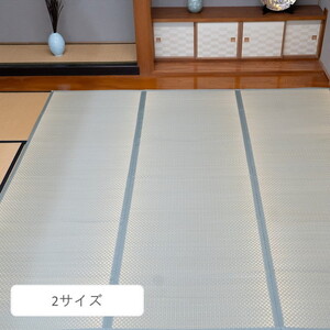 カーペット・ラグ