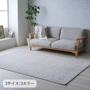 カーペット・ラグ