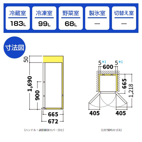SHARP SJ-W354H-S シルバー [冷蔵庫/350L] | 激安の新品・型落ち