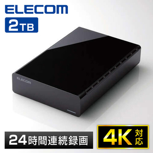 ELECOM ELD-HTV020UBK HDD 外付けハードディスク 2TB ファンレス静音設計 ラバーフット付 ブラック