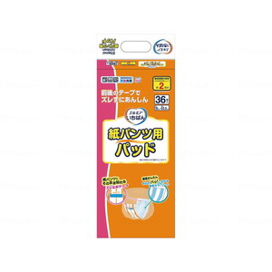 その他おむつ関連用品（福祉介護）