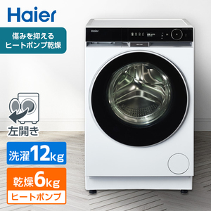 ドラム式洗濯乾燥機