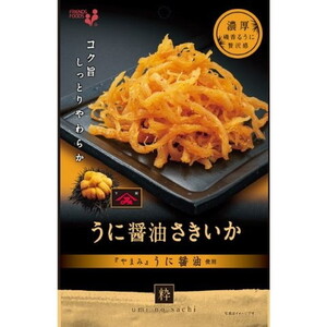 スナック・おつまみ