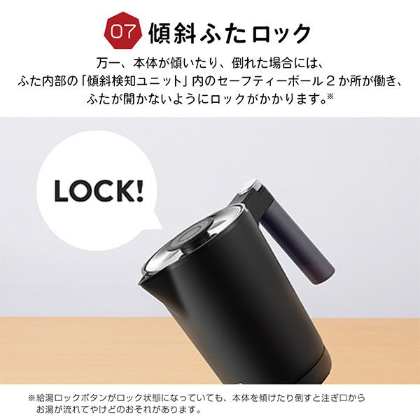 TIGER PTQ-A100KO オニキスブラック 7SAFE+ [電気ケトル(1.0L)] | 激安
