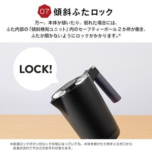 TIGER PTQ-A100KO オニキスブラック 7SAFE+ [電気ケトル(1.0L