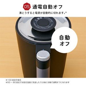 TIGER PTQ-A100KO オニキスブラック 7SAFE+ [電気ケトル(1.0L)] | 激安