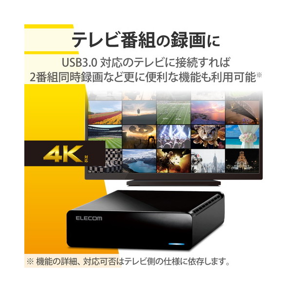 ハードディスク テレビ録画用 外付けハードディスク HDD 外付けHDD 3TB HD-IR3-V1 ブラック アイリスオーヤマ