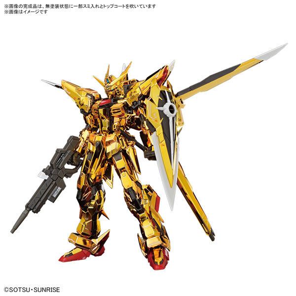デスティニーspecⅡ アカツキ デストロイ 厚い