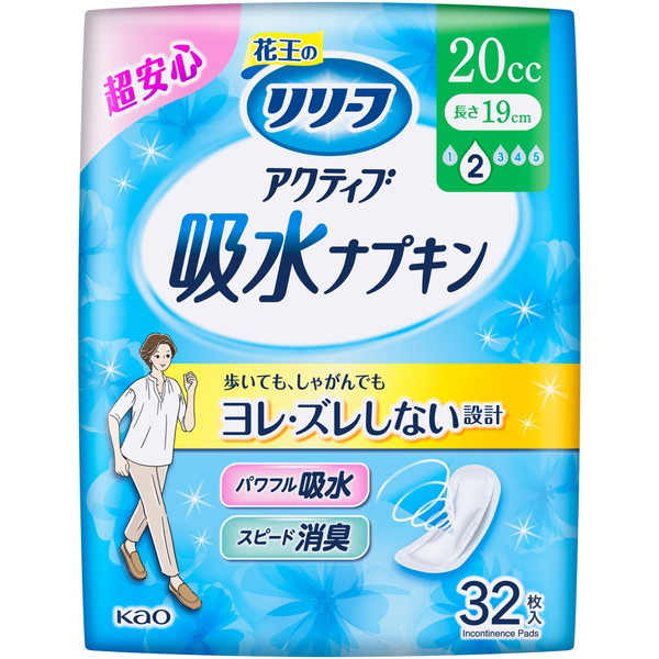 花王 リリーフ ふんわり吸水ナプキン 少量用 32枚 | 激安の新品・型