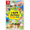 任天堂 トモダチコレクション わくわく生活 HAC-P-BLFGA SW [Nintendo Switchソフト]