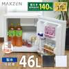 MAXZEN DJR046ML01WH ホワイト [冷蔵庫 (46L・右開き)]