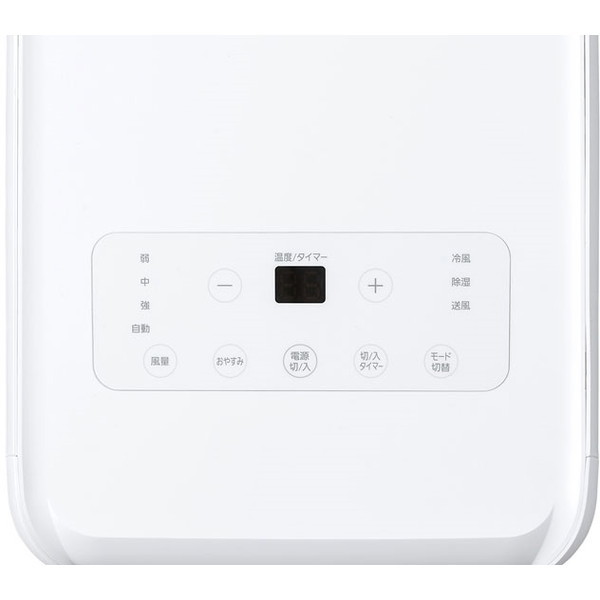 【定価4.3万】ポータブルクーラー IPA-2222G-W ホワイト エアコン ポータブルクーラー IPP-2222G ホワイト 4.5畳 H100607FO