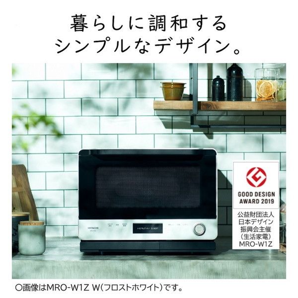 新品 HITACHI スチームオーブンレンジ MRO-W1Z (K) ブラック