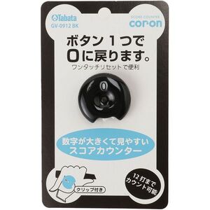 その他ラウンド用品・アクセサリー