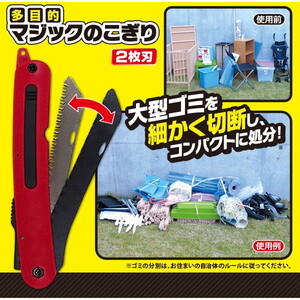 土木作業・大工用品