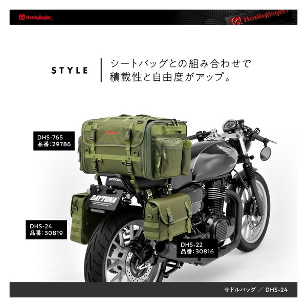 デイトナ DAYTONA DHS-13 サドルバッグMIL グリーン 10L DAYTONA