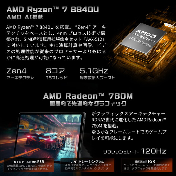 One-Netbook Technology ONEX1-A7-2 ONEXPLAYER X1 国内正規版（AMD