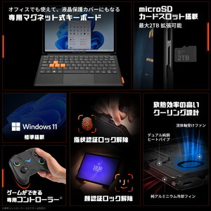 One-Netbook Technology ONEX1-A7-2 ONEXPLAYER X1 国内正規版（AMD